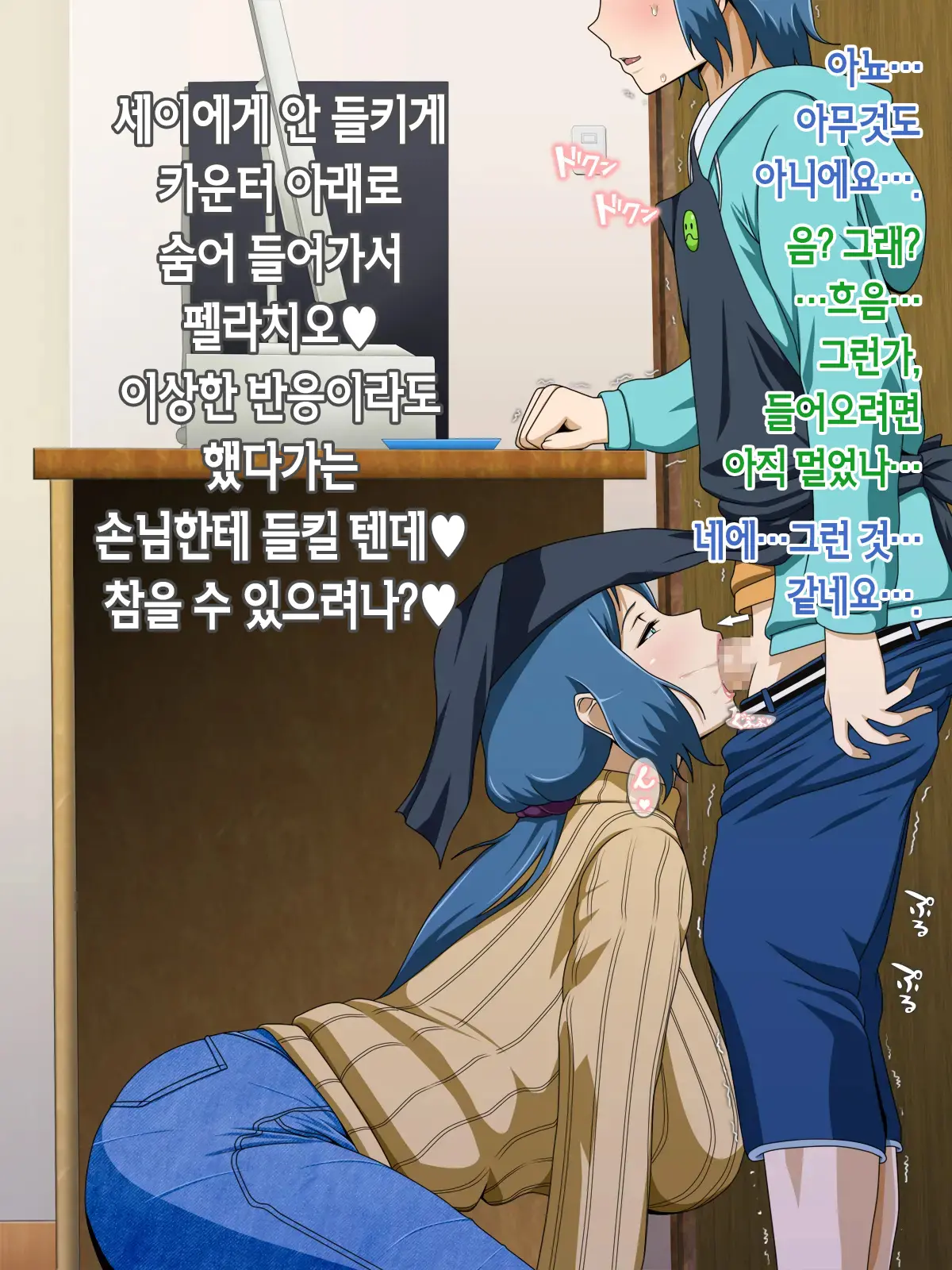 Muchimuchi Mama To 24 Jikan H Na Love Icha Seikatsu | 볼륨만점 엄마와 24시간 H한 러브러브 알콩달콩 성생활